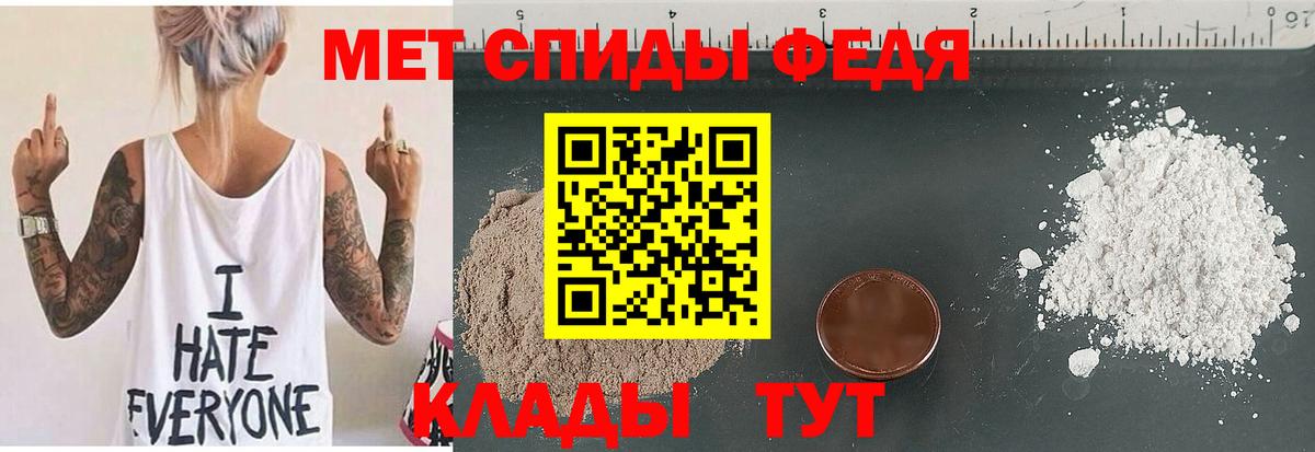 Amphetamine  Вход с VPN  Качканар  АМФЕТАМИН Premium  АМФ 
