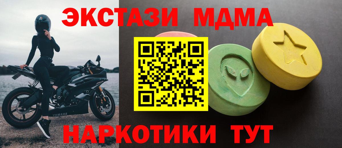 Экстази Philipp Plein  Экстази  Вход с VPN  Качканар  где можно купить наркотик  Экстази louis Vuitton 