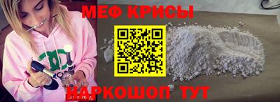 прущая мука Комсомольск-на-Амуре
