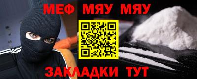 а пвп мука Конаково