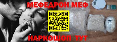 прущая мука Комсомольск-на-Амуре