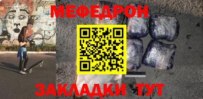 прущая мука Комсомольск-на-Амуре