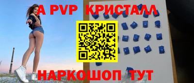 гидра Краснокаменск