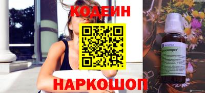ПСИЛОЦИБИНОВЫЕ ГРИБЫ Краснознаменск