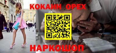 прущая мука Комсомольск-на-Амуре