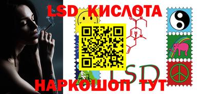 ПСИЛОЦИБИНОВЫЕ ГРИБЫ Краснознаменск