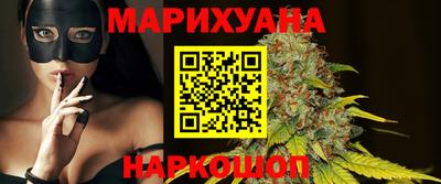 гидра Краснокаменск