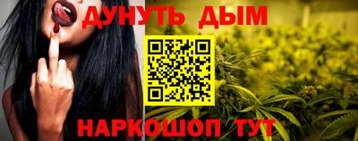 прущая мука Комсомольск-на-Амуре