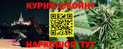 прущая мука Комсомольск-на-Амуре