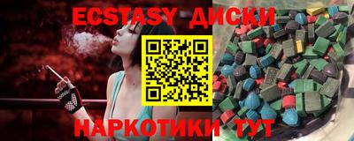 синтетический гашиш Краснодар