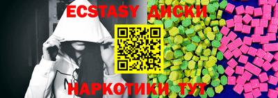 синтетический гашиш Краснодар