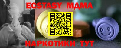 2c-b Коммунар