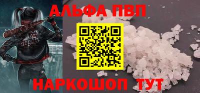 а пвп мука Конаково