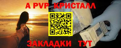 прущая мука Комсомольск-на-Амуре