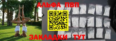 прущая мука Комсомольск-на-Амуре