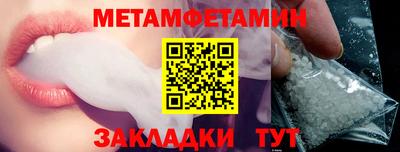 а пвп мука Конаково