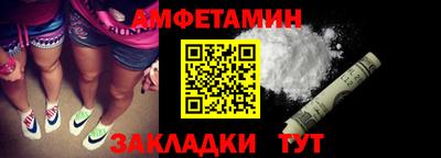 а пвп мука Конаково
