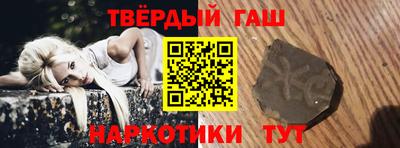 прущая мука Комсомольск-на-Амуре