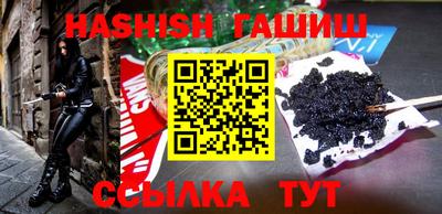 прущая мука Комсомольск-на-Амуре