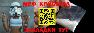 прущая мука Комсомольск-на-Амуре