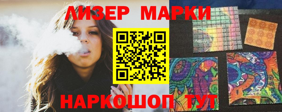 Лсд 25 экстази ecstasy Качканар