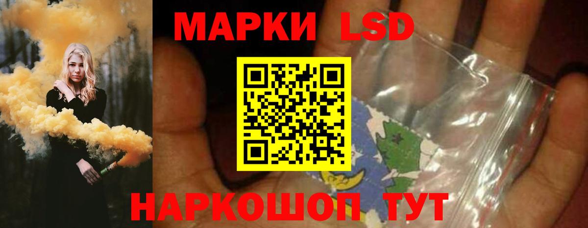 LSD-25 экстази ecstasy  ЛСД экстази ecstasy  Качканар  Вход с VPN 