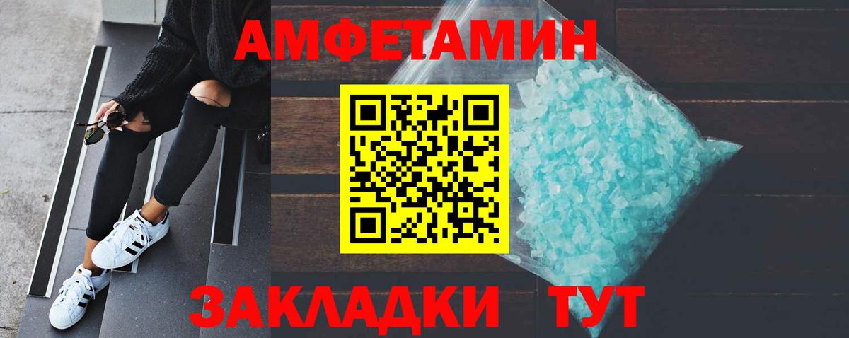 Качканар  Первитин пудра  Вход с VPN 