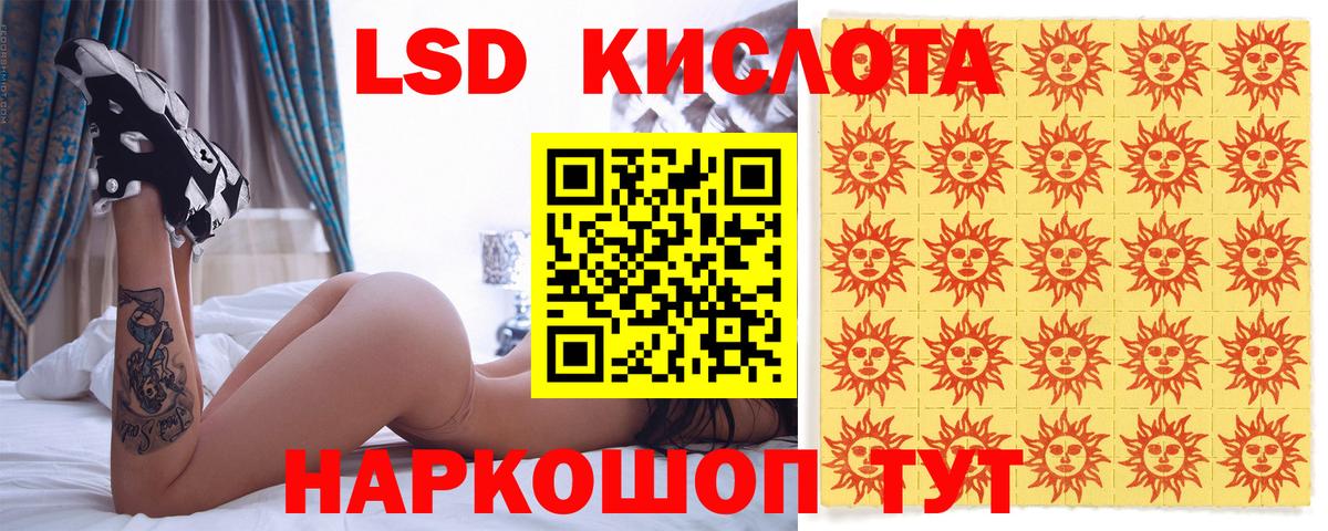 Марки 25I-NBOMe 1,8мг Качканар