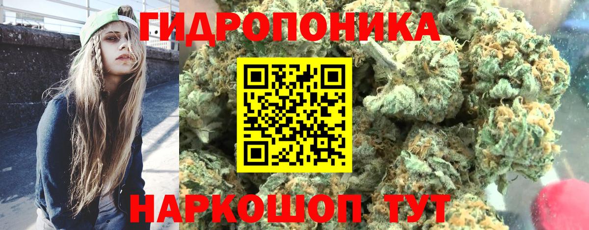 МАРИХУАНА SATIVA & INDICA  Вход с VPN  Бошки марихуана VHQ  Каннабис THC 21%  Качканар 